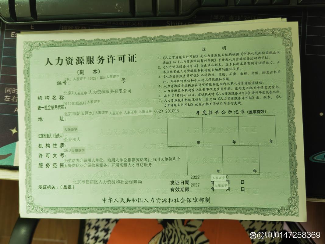 IBM北京总部人力资源部电话是多少?-图1 IBM北京总部人力资源部电话是多少?-图1