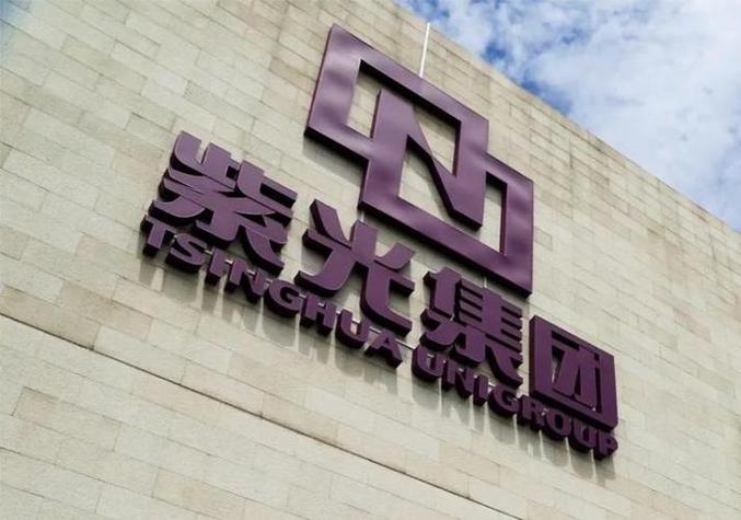 紫光集团招聘,具体岗位和要求是什么?-图2 紫光集团招聘,具体岗位和要求是什么?-图2