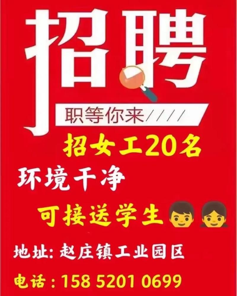 线束工程师招聘，薪资几何？前景如何？-图1