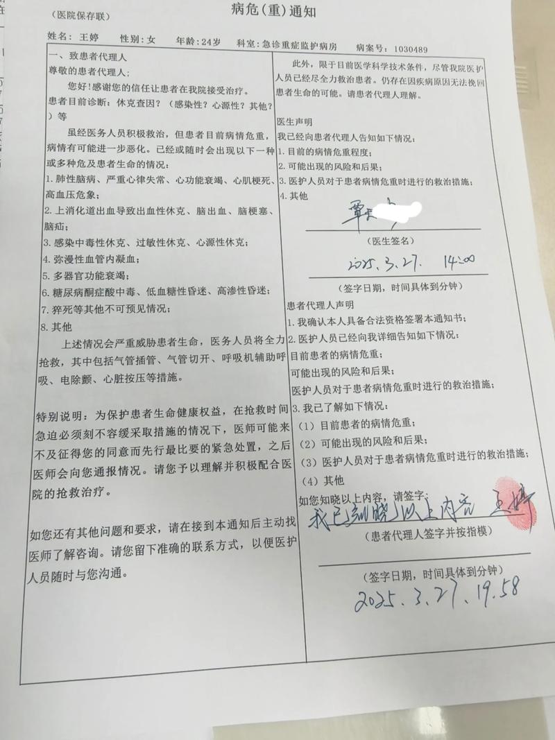 一人能同时签两家公司吗？-图3