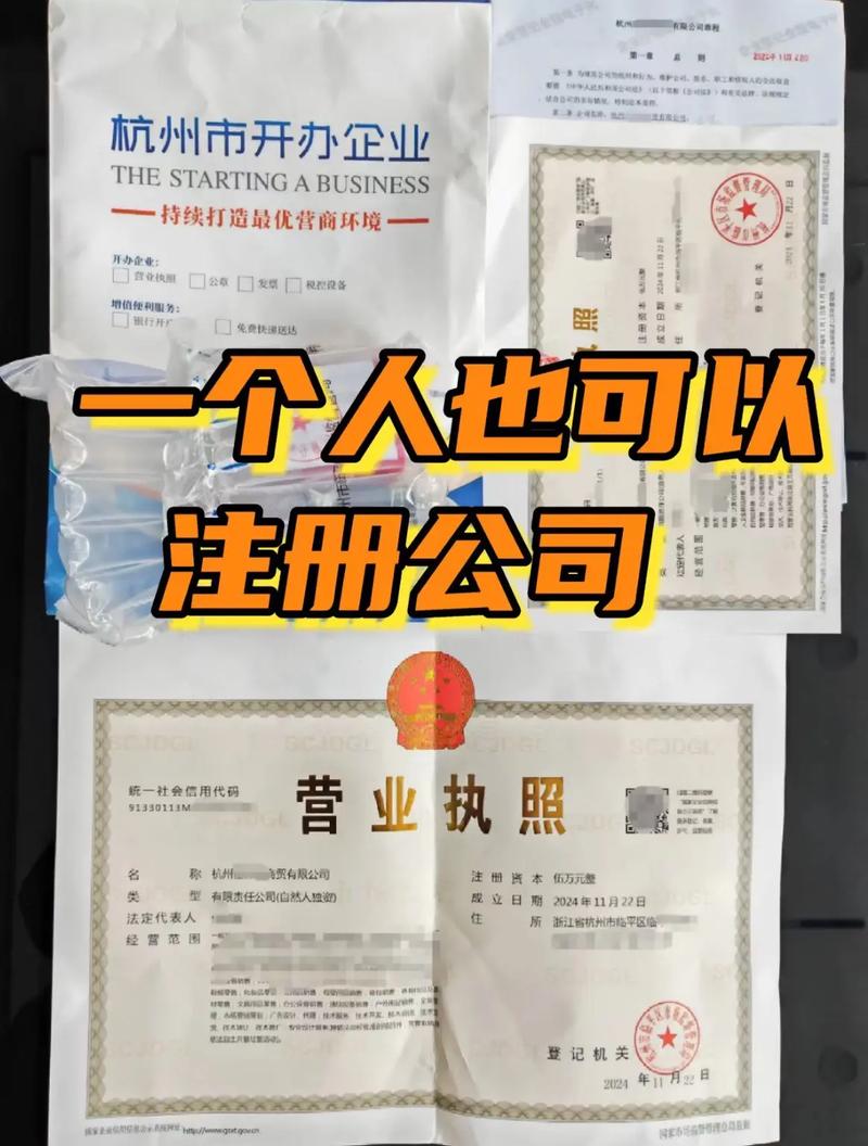 一人能同时签两家公司吗？-图1