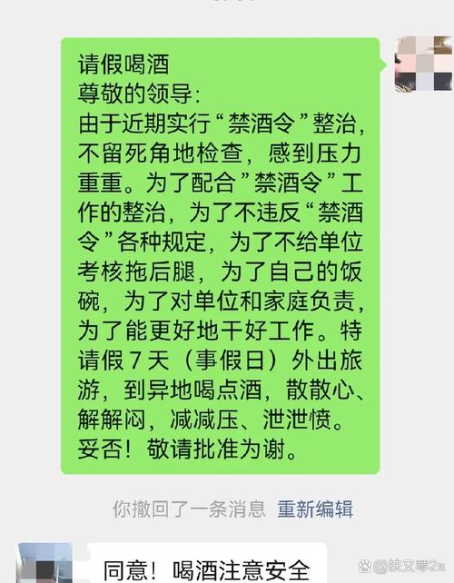 事假一月仅一次是否合理合法？-图3