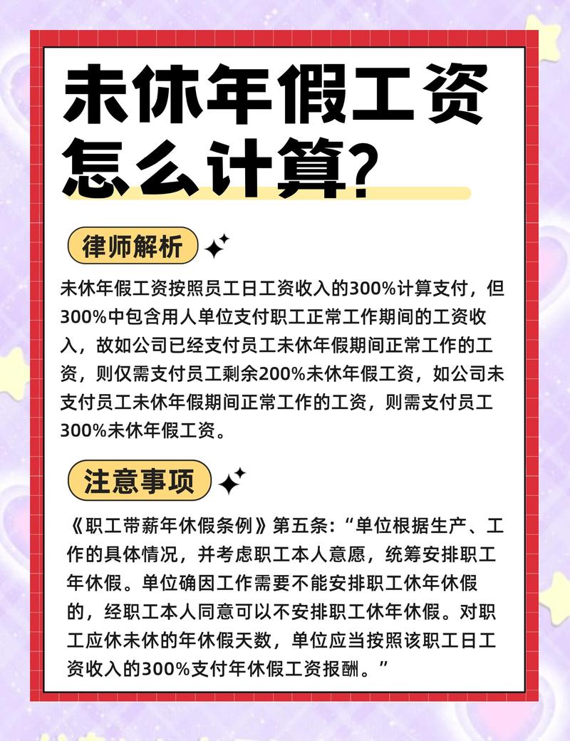 公司为何强制放无薪假一个月？-图1