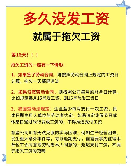 公司为何强制放无薪假一个月？-图2
