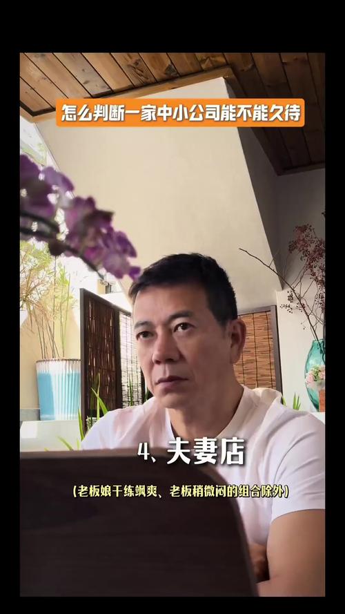 小公司待5年，是沉淀还是停滞？-图3