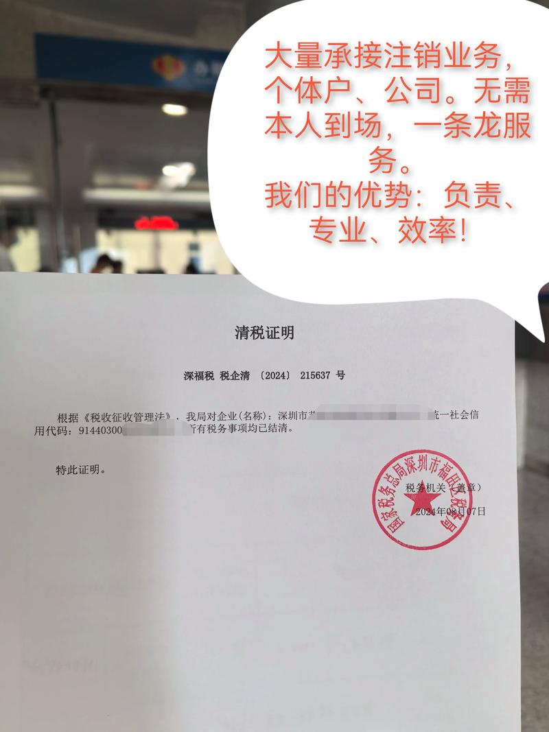 第三方社保代缴公司靠谱吗？-图1