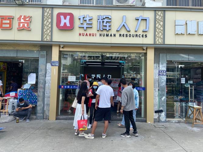 苏州市人力资源开发有限公司电话是多少？-图2