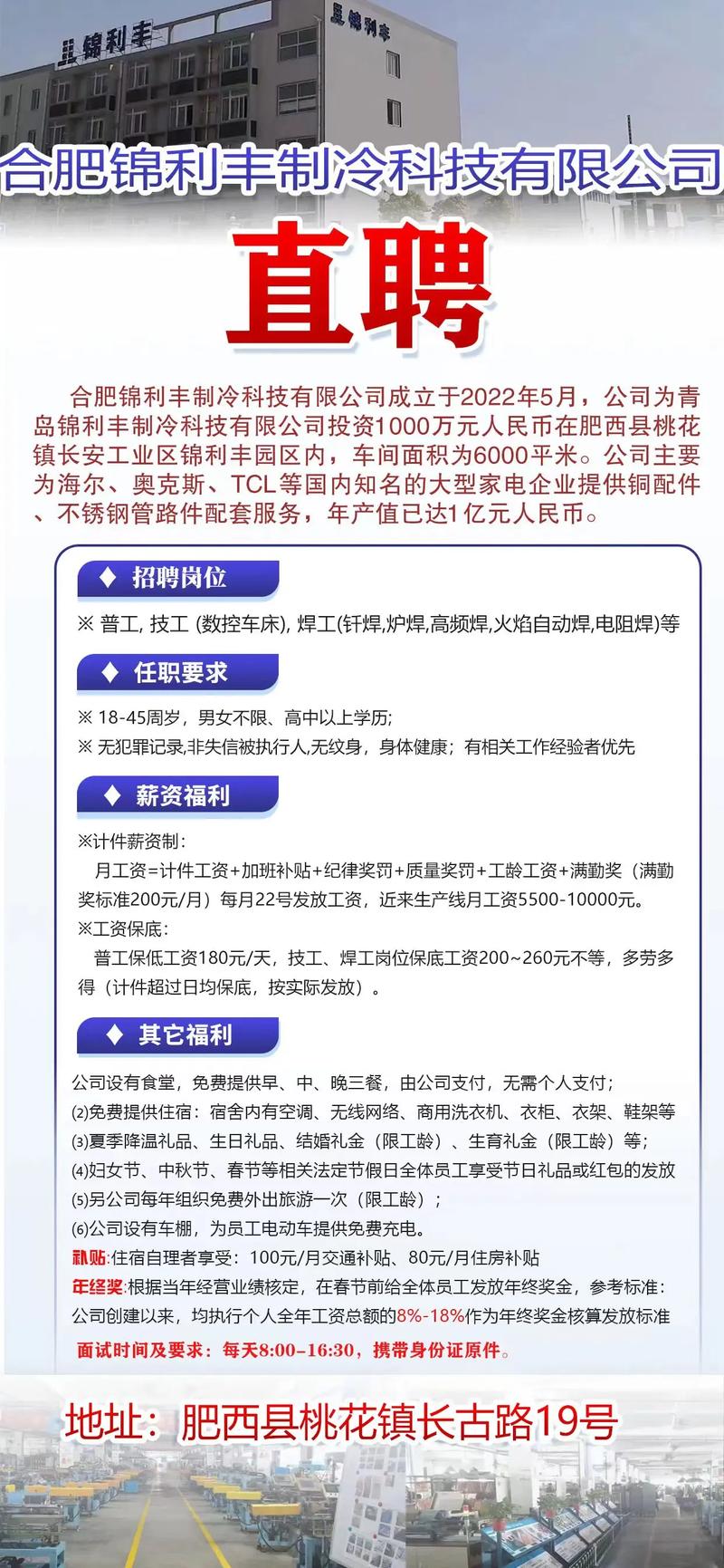 苏州市人力资源开发有限公司电话是多少？-图3