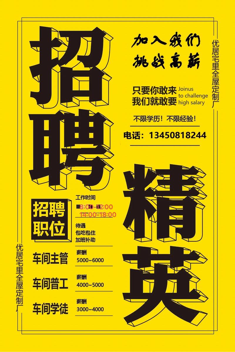 UV机长招聘,薪资多少?要求有哪些?-图2 UV机长招聘,薪资多少?要求有哪些?-图2