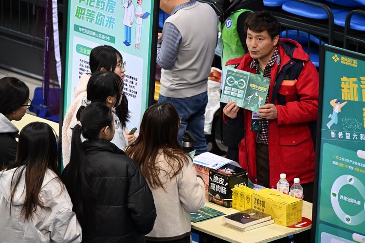 秋季校招会，如何高效找到心仪工作？-图2