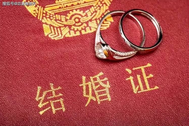 婚假半年未用完，能否PS结婚证申请？-图1