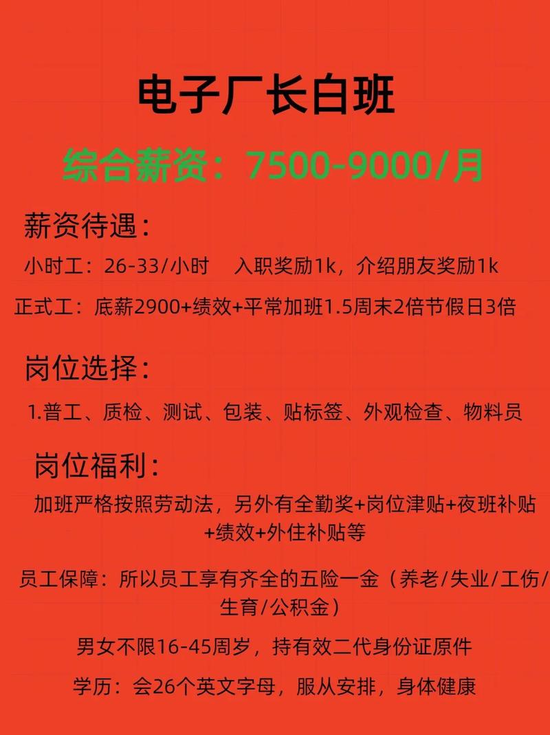 南充工作招聘网有哪些岗位在招?-图3 南充工作招聘网有哪些岗位在招?-图3