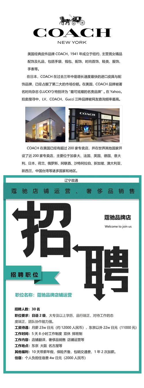 日企招聘要求有哪些核心门槛?-图2 日企招聘要求有哪些核心门槛?-图2