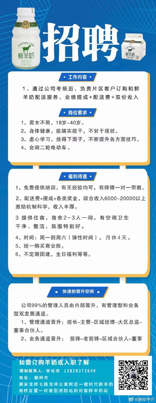 日企招聘要求有哪些核心门槛?-图1 日企招聘要求有哪些核心门槛?-图1
