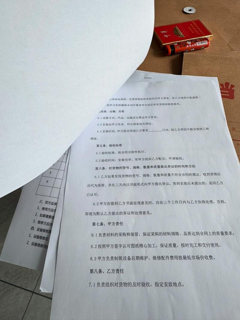 同一合同为何签两份公司?-图2 同一合同为何签两份公司?-图2