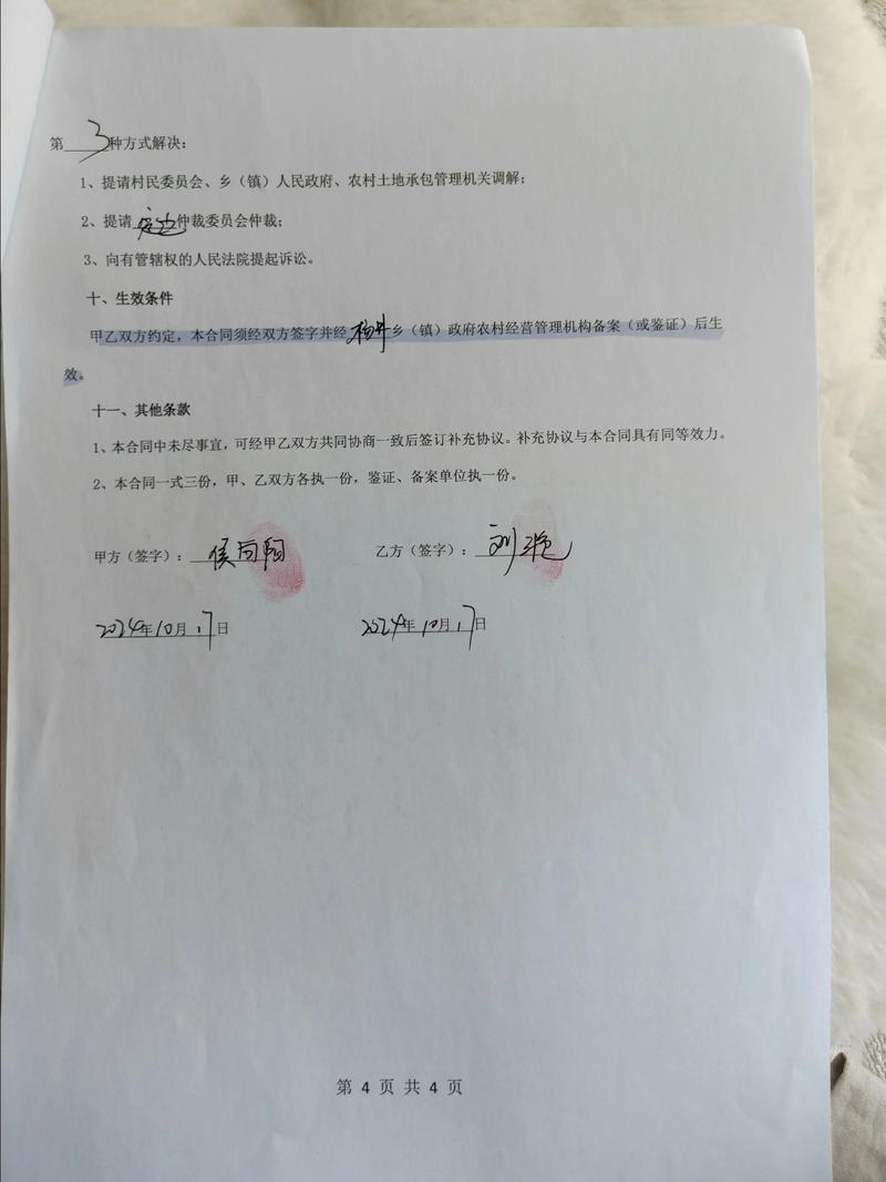 同一合同为何签两份公司?-图1 同一合同为何签两份公司?-图1