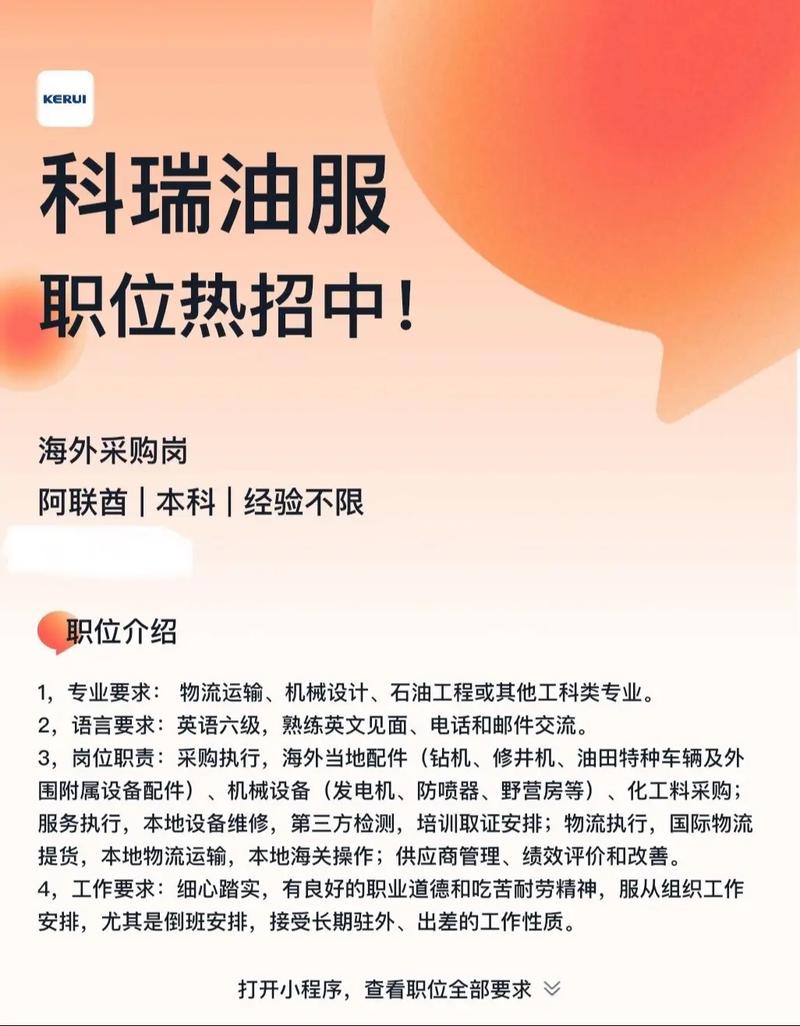 多HR协作招聘,如何提升效率避免内耗?-图1 多HR协作招聘,如何提升效率避免内耗?-图1