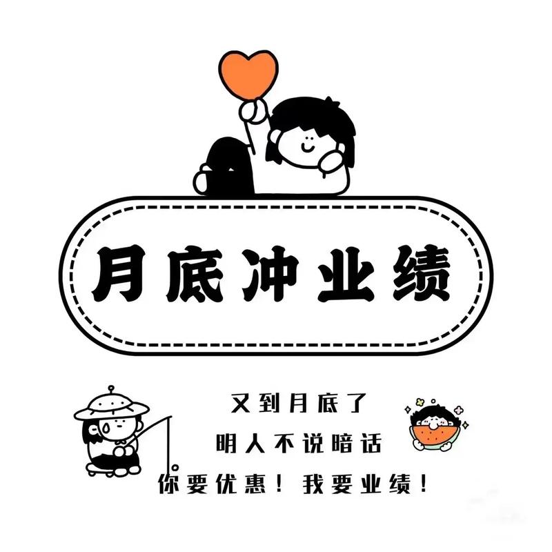 刚到公司首月无业绩,新人如何破局?-图1 刚到公司首月无业绩,新人如何破局?-图1