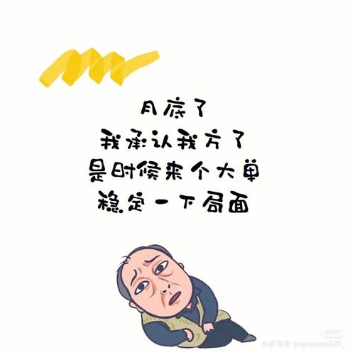 刚到公司首月无业绩,新人如何破局?-图2 刚到公司首月无业绩,新人如何破局?-图2