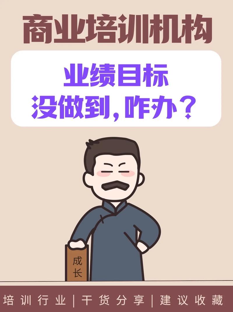刚到公司首月无业绩,新人如何破局?-图3 刚到公司首月无业绩,新人如何破局?-图3
