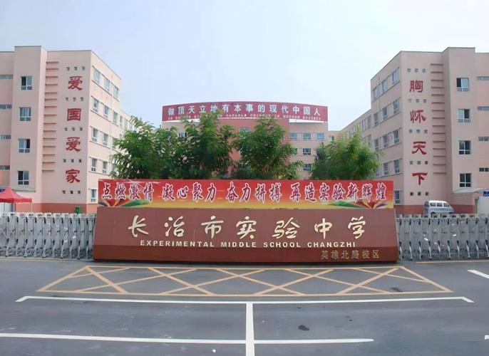 长治教师招聘何时开始？-图3