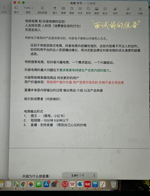 入职时间被拖延,该如何处理?-图3 入职时间被拖延,该如何处理?-图3