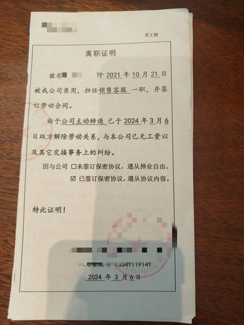 入职一月即离职,是公司问题还是个人不适?-图3 入职一月即离职,是公司问题还是个人不适?-图3