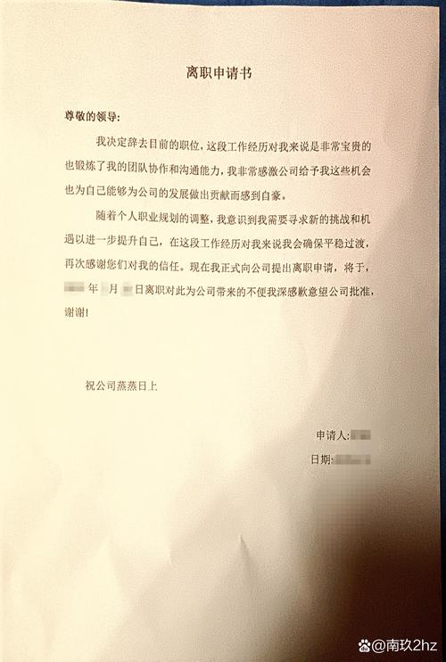 入职一月即离职,是公司问题还是个人不适?-图2 入职一月即离职,是公司问题还是个人不适?-图2