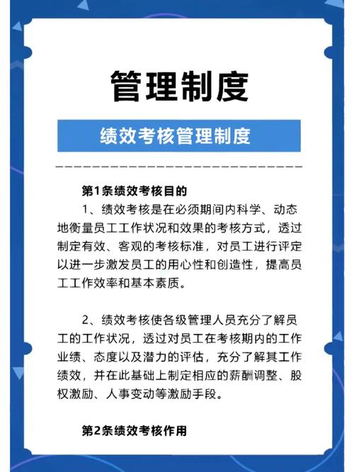 O2O公司绩效考核如何平衡线上线下业绩?-图1 O2O公司绩效考核如何平衡线上线下业绩?-图1