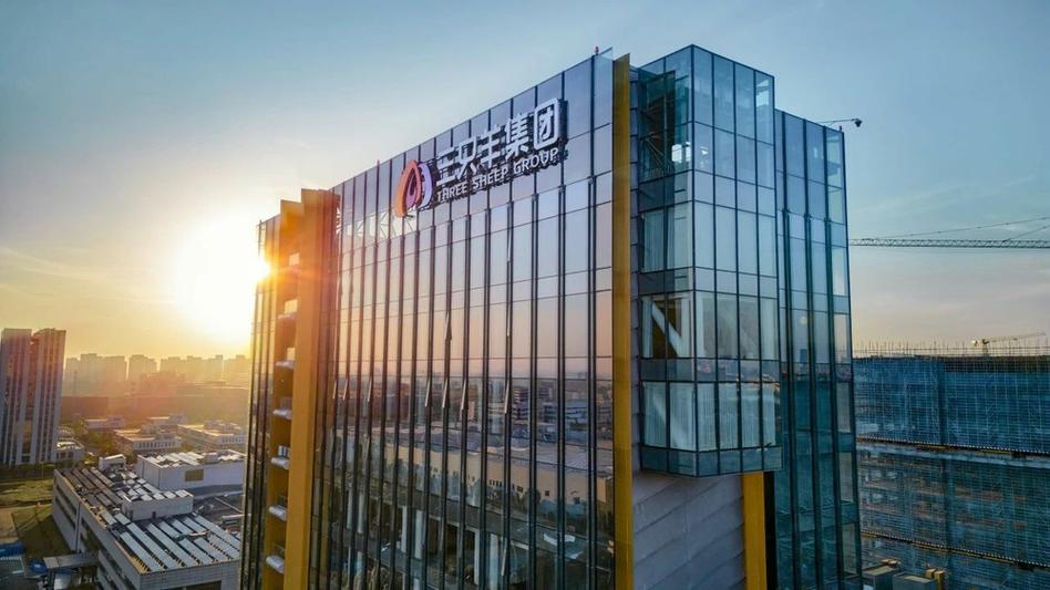 四川三和泰投资有限公司是做什么的？-图2