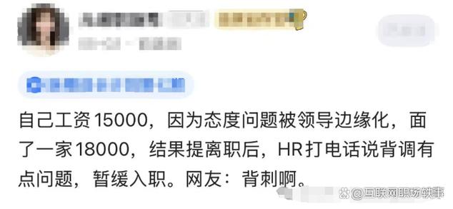 第三方背调公司会与HR核实信息吗?-图2 第三方背调公司会与HR核实信息吗?-图2