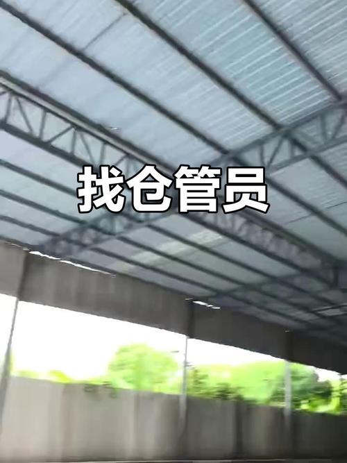 东莞仓管招聘，薪资待遇怎么样？-图3