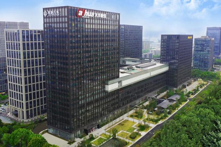 杭州大华招聘什么岗位？要求如何？-图3