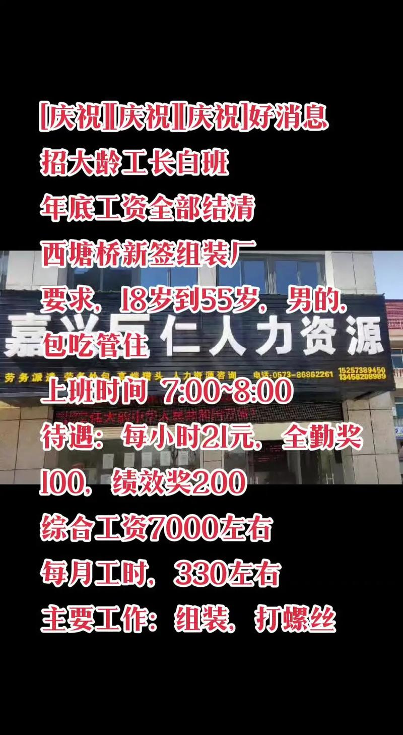 公司人事部为何仅我一人?-图2 公司人事部为何仅我一人?-图2