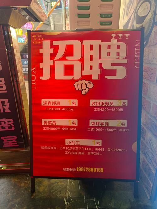 武汉赶集网招聘,岗位信息真实可靠吗?-图2 武汉赶集网招聘,岗位信息真实可靠吗?-图2