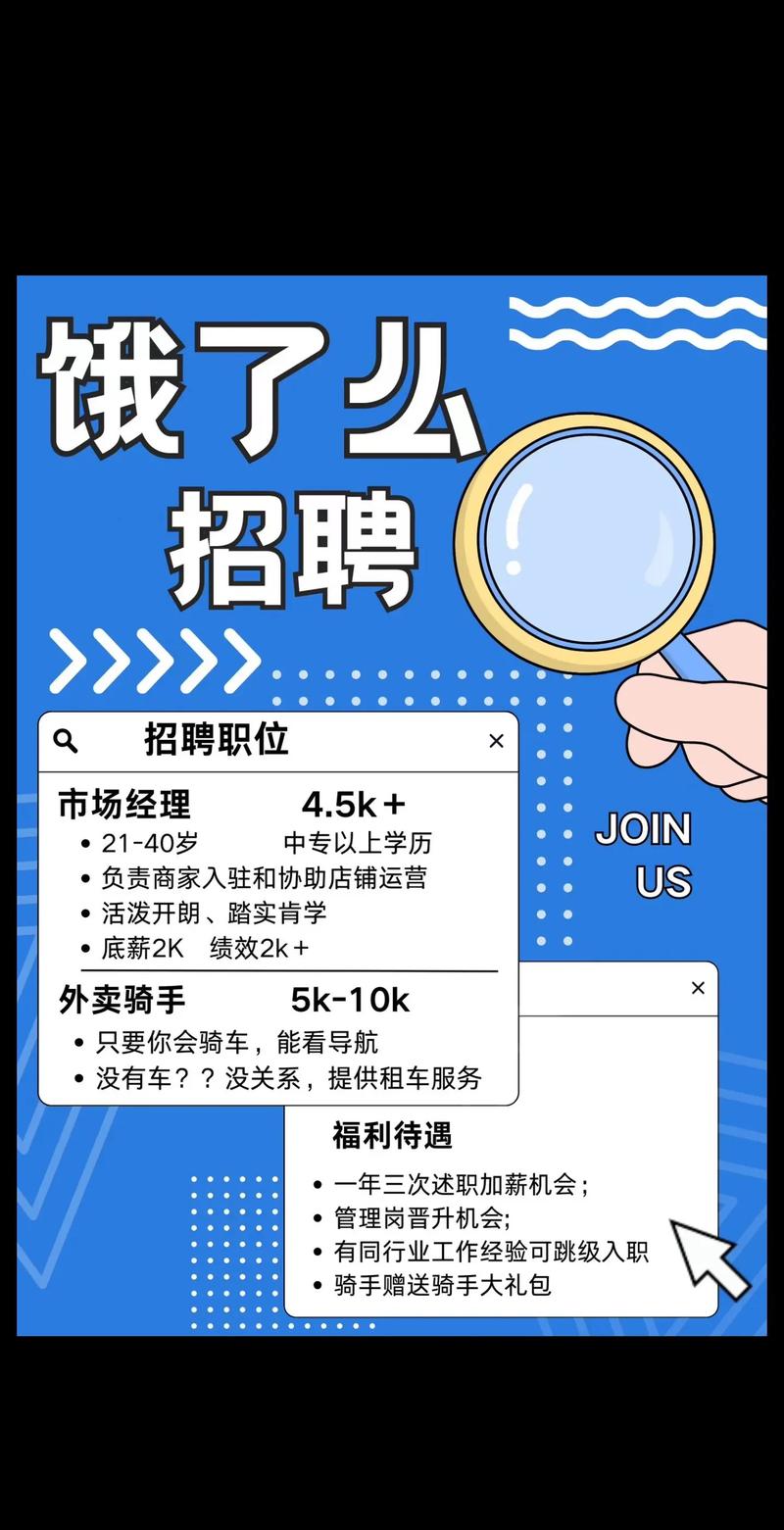 昭阳区招聘网靠谱吗?最新岗位有哪些?-图3 昭阳区招聘网靠谱吗?最新岗位有哪些?-图3