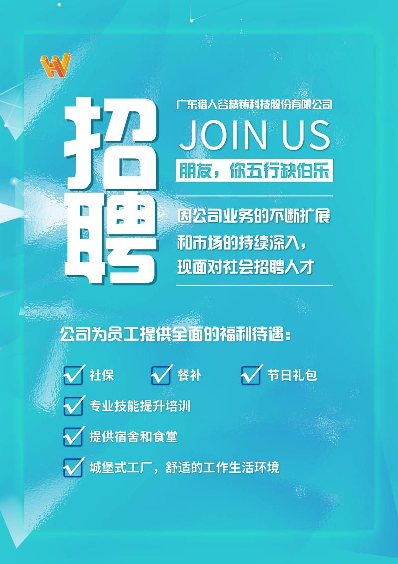 贵州监理招聘，有哪些具体要求与岗位？-图3