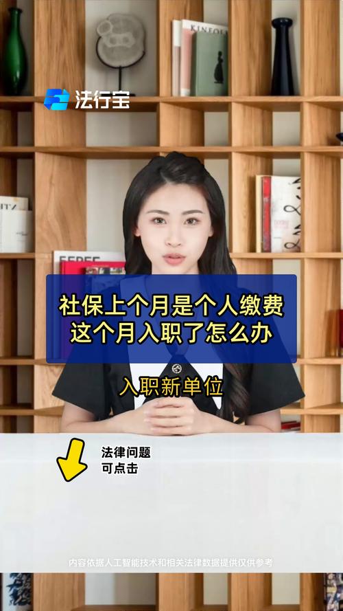 入职三月才上社保,合规吗?权益何时保障?-图1 入职三月才上社保,合规吗?权益何时保障?-图1