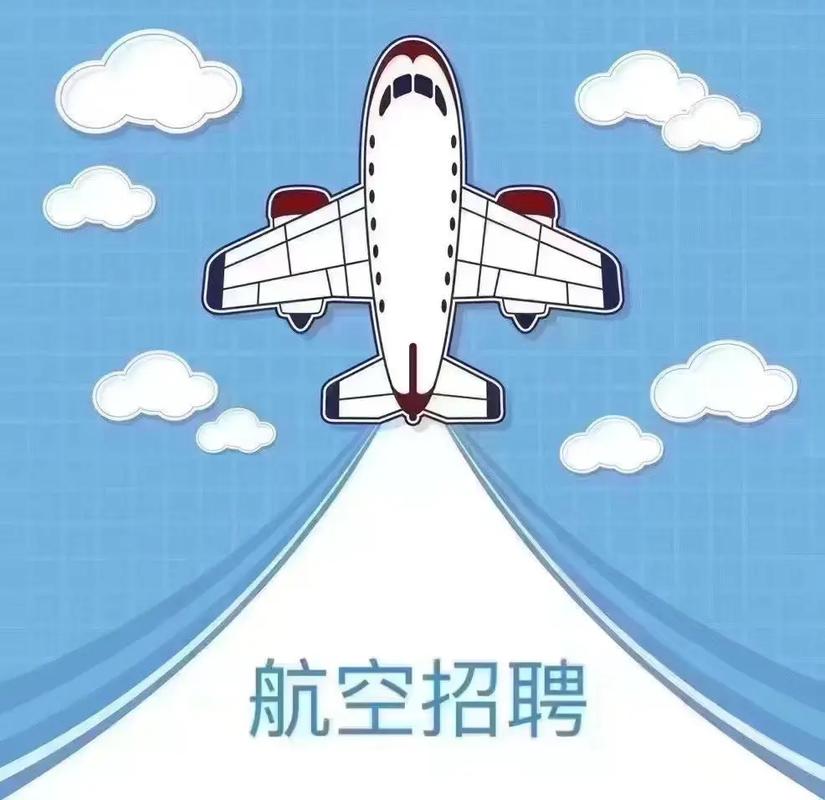 日本航空招聘,具体要求有哪些?-图2 日本航空招聘,具体要求有哪些?-图2