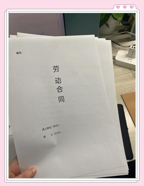 一家公司签两份劳动合同是否合法？-图2