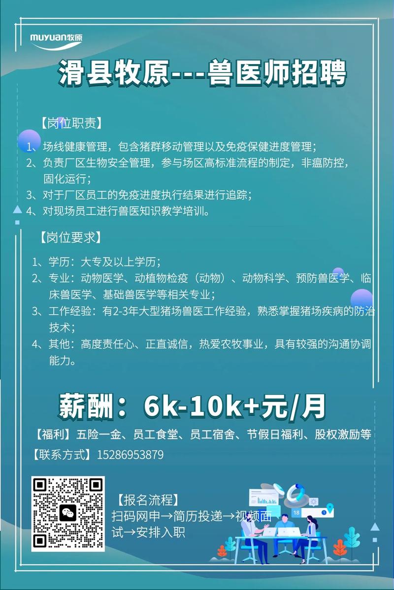 猪场兽医招聘，要求经验还是更看重技能？-图2