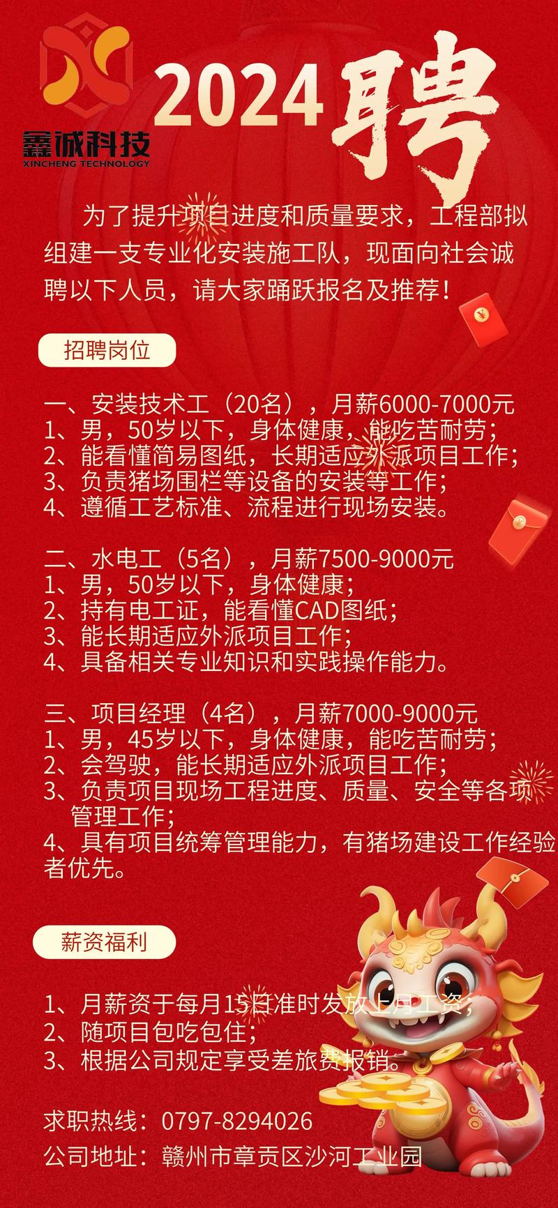 猪场兽医招聘，要求经验还是更看重技能？-图3