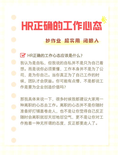 如何合法合规获取公司HR微信？-图3