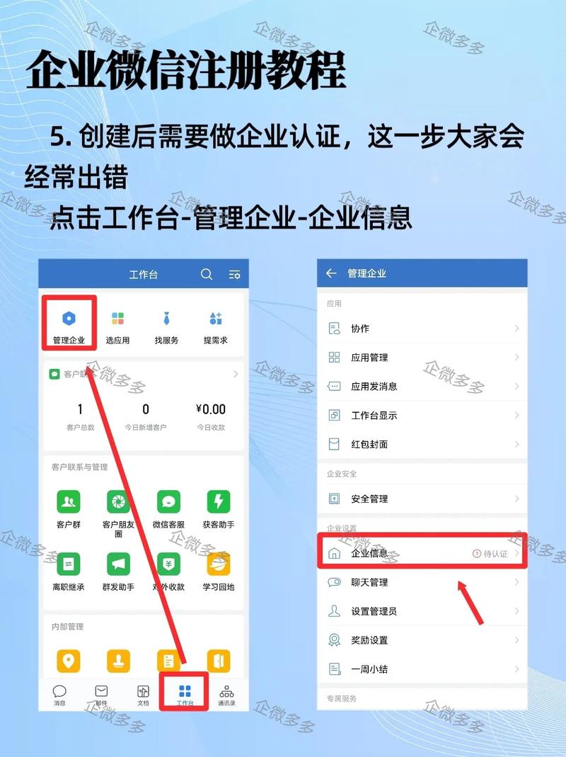 如何合法合规获取公司HR微信？-图1