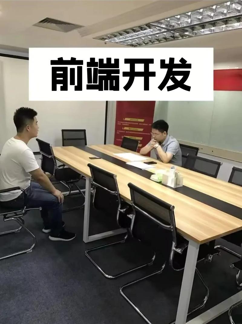 一天只能面试一家公司吗?-图3 一天只能面试一家公司吗?-图3