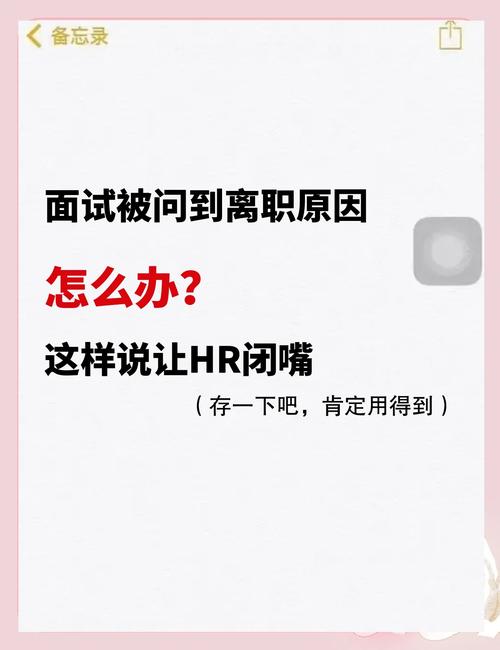 一天只能面试一家公司吗?-图1 一天只能面试一家公司吗?-图1