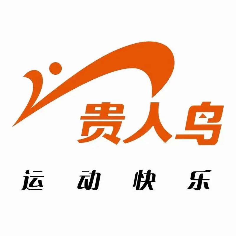 贵人鸟招聘是重启业务还是战略转型？-图3