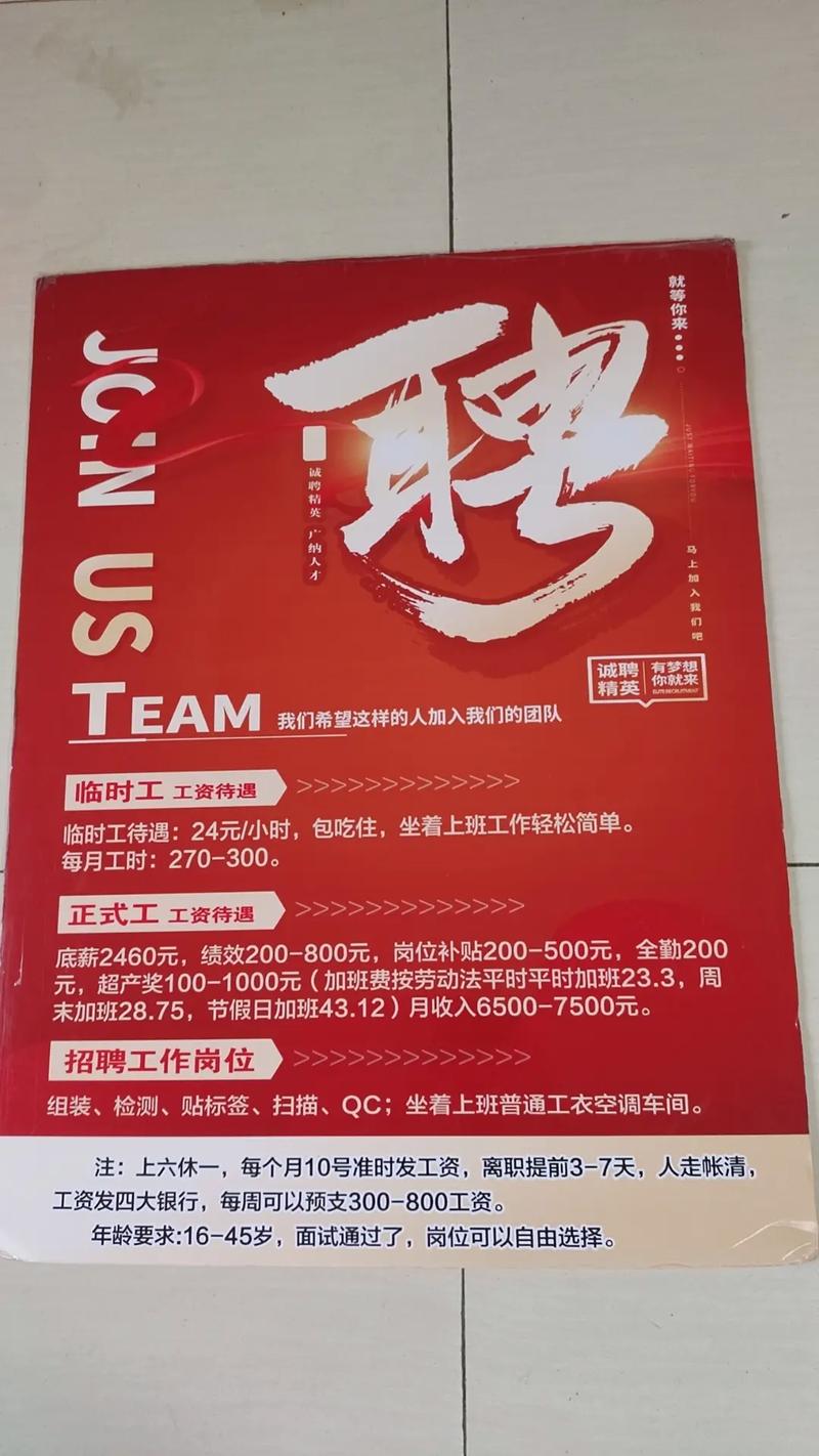 人力资源公司代招六个月,用工责任谁承担?-图1 人力资源公司代招六个月,用工责任谁承担?-图1