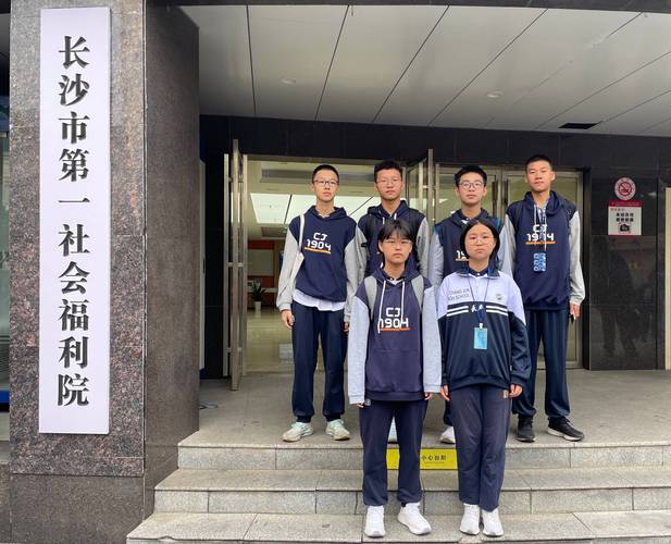 长郡中学招聘啥岗位?要求多少薪资?-图3 长郡中学招聘啥岗位?要求多少薪资?-图3