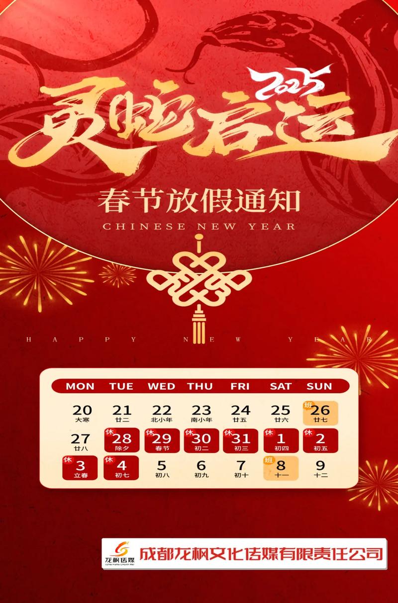 新员工入职首年是否有年假?-图1 新员工入职首年是否有年假?-图1